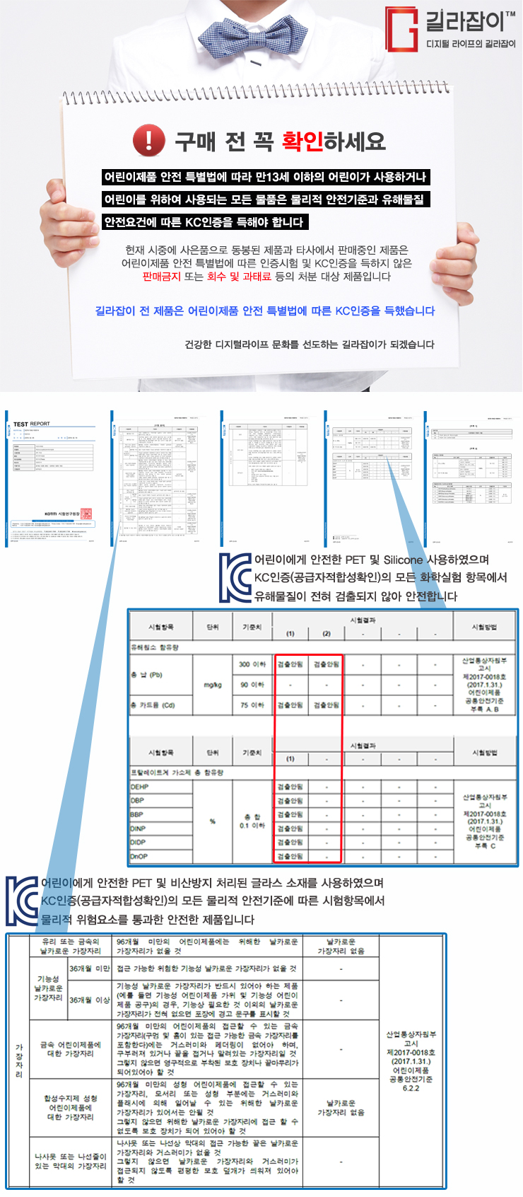 SKT ZEM폰 포켓몬2 저반사 9H 나노글라스 보호필름+후면 1매 8,300원 - 길라잡이 디지털, 모바일 액세서리, 휴대폰 보호필름, 기타 스마트폰 바보사랑 SKT ZEM폰 포켓몬2 저반사 9H 나노글라스 보호필름+후면 1매 8,300원 - 길라잡이 디지털, 모바일 액세서리, 휴대폰 보호필름, 기타 스마트폰 바보사랑